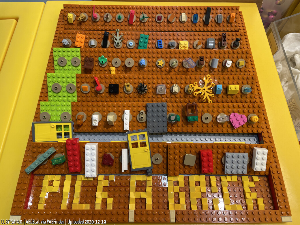 Pick a Brick Vienna SCS (ABDELat, 12/19/20, 10:44:21 AM)